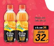 FamilyMart : 25 Nov 17 - 24 Dec 17