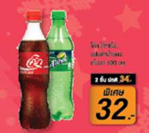 FamilyMart : 25 Dec 17 - 24 Jan 18