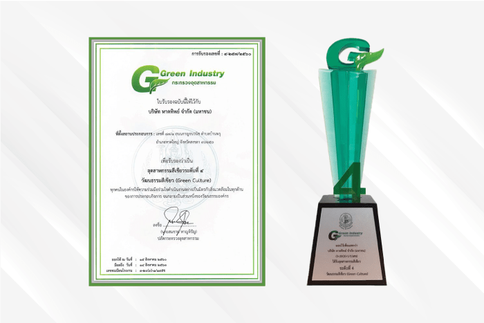 Green Industy level 4
