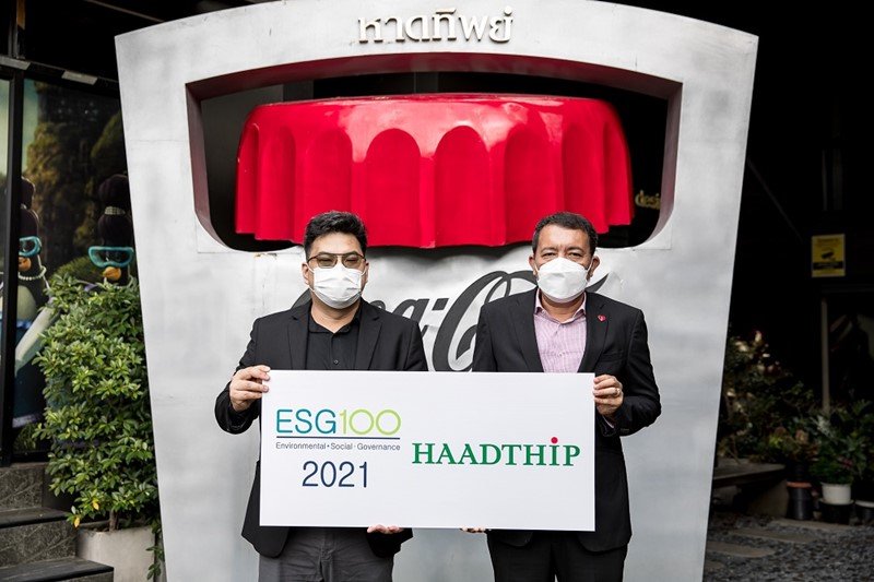 หาดทิพย์ (HTC) ติดอันดับหุ้นยั่งยืน ESG100 ต่อเนื่องเป็นปีที่ 4