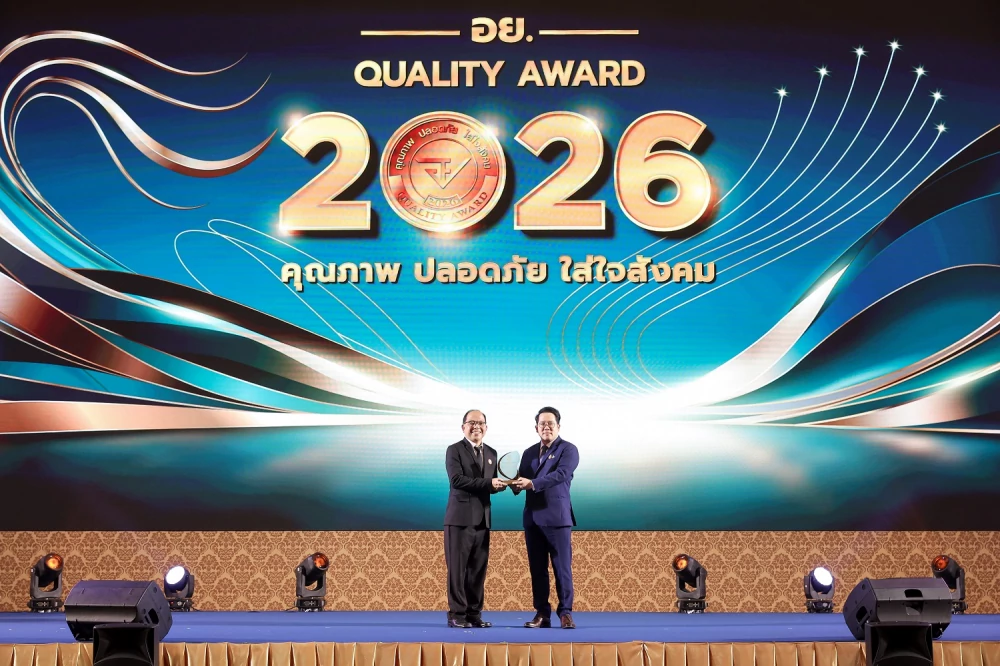 หาดทิพย์รับรางวัล “อย. ควอลิตี้ อวอร์ด” 2 ปีซ้อน ตอกย้ำความมุ่งมั่นด้านคุณภาพและความปลอดภัยเพื่อผู้บริโภค